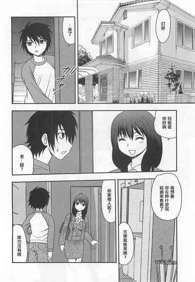 第8页图