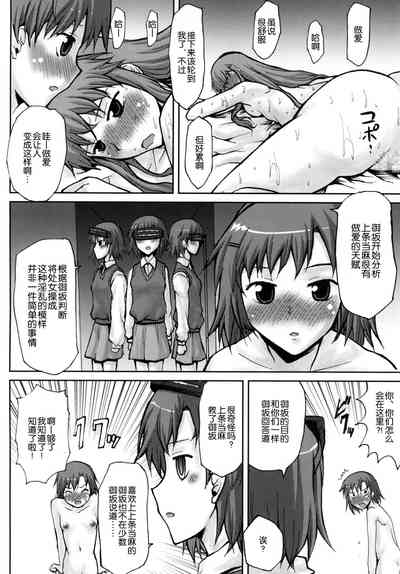第12頁圖