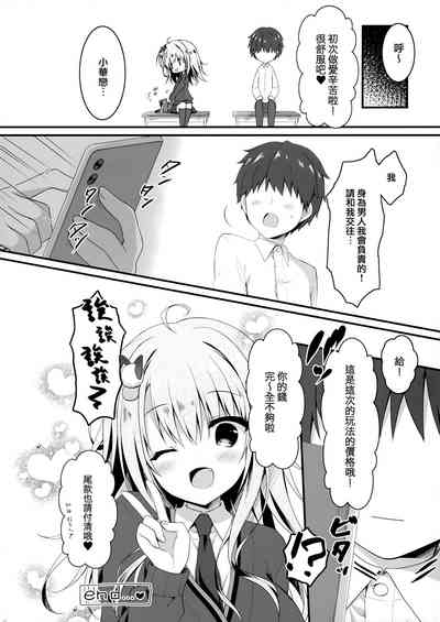 第20页图
