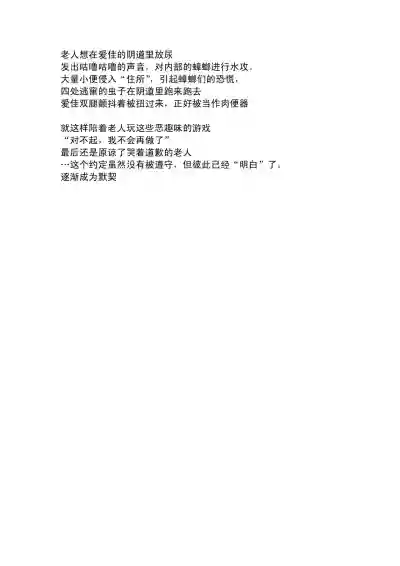 第16页图