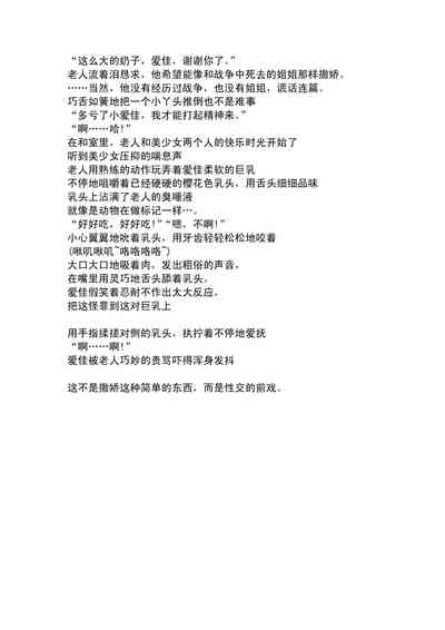 第4页图