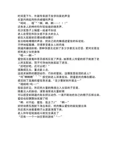 第8页图