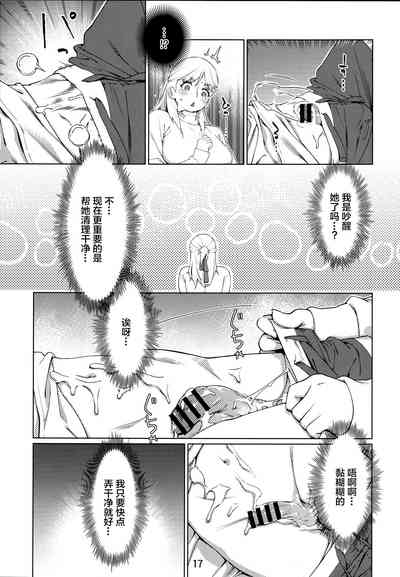 第16頁圖