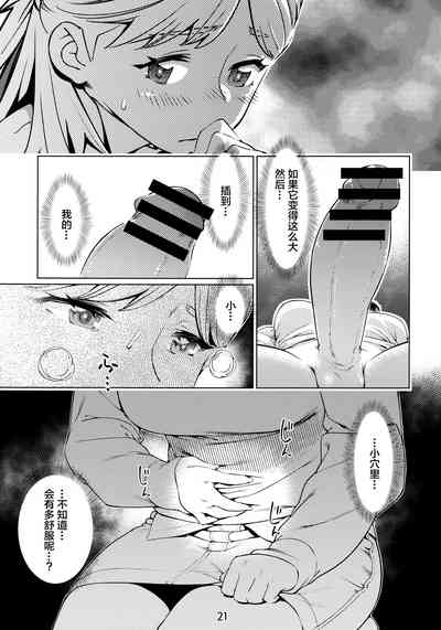 第20頁圖