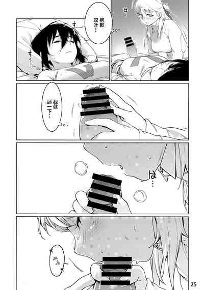 第24頁圖