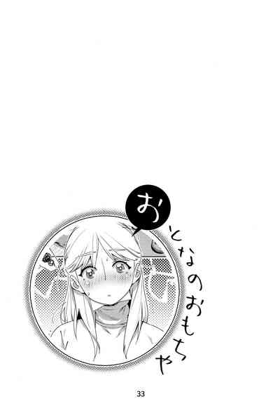 第32頁圖