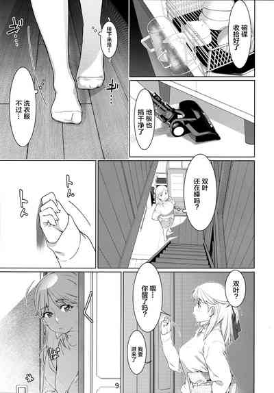 第8頁圖