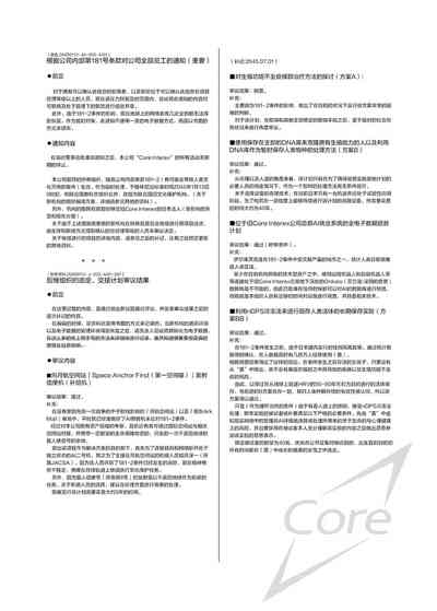 第32頁圖