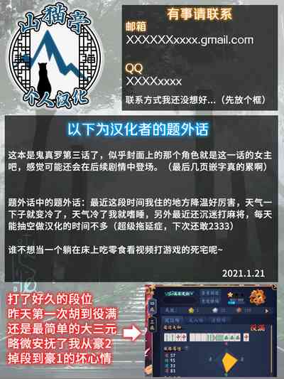 第28頁圖