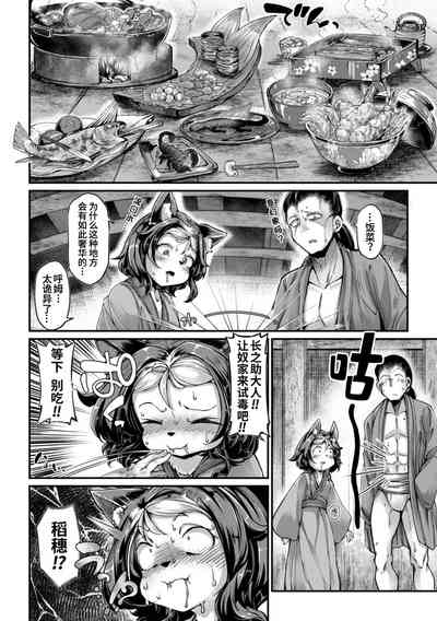 第4頁圖