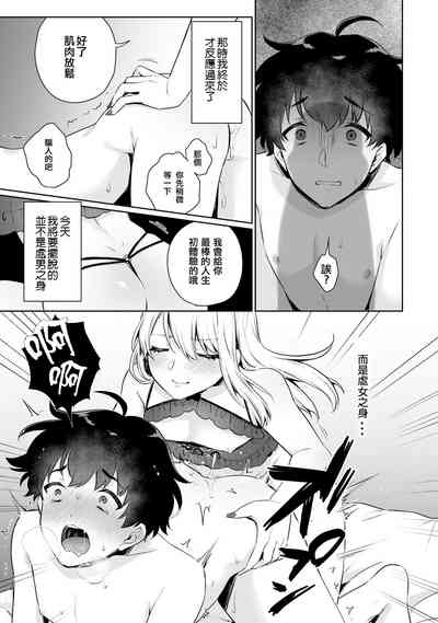 第12页图