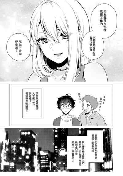 第4页图