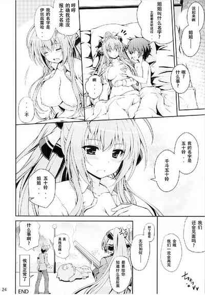 第24頁圖