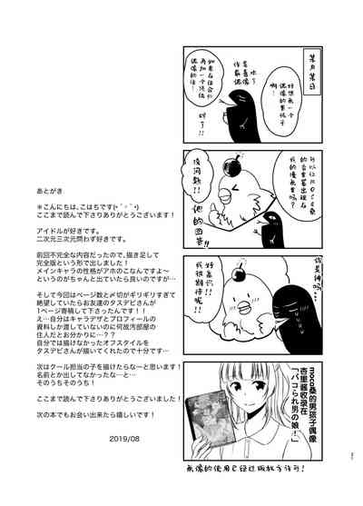 第20页图