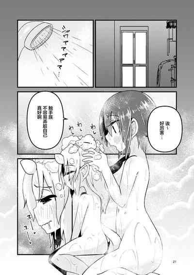 第20頁圖