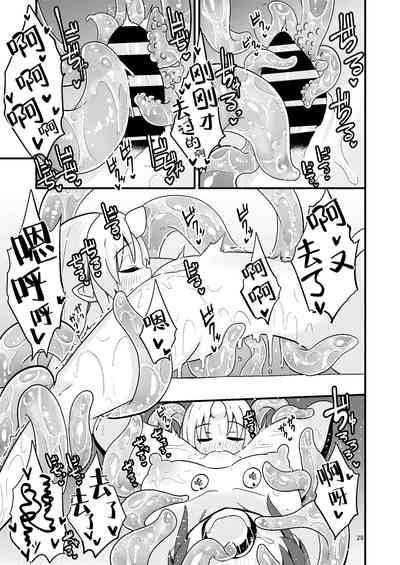 第28頁圖