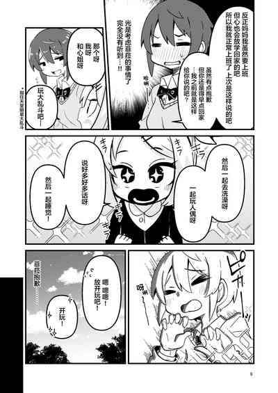 第8頁圖