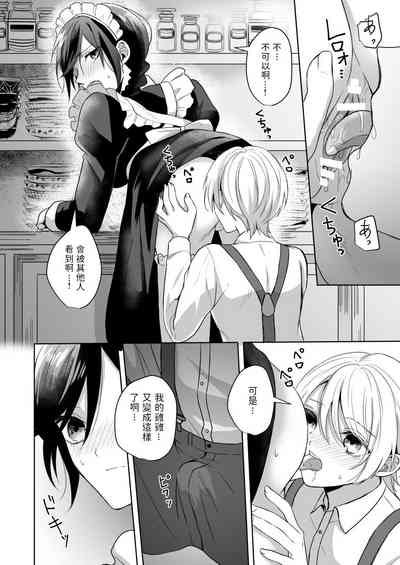 第20頁圖