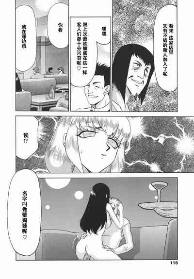 第116頁圖