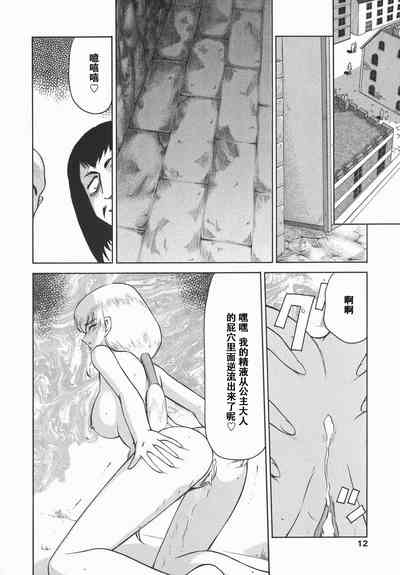 第12頁圖