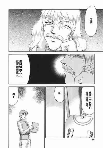 第188頁圖
