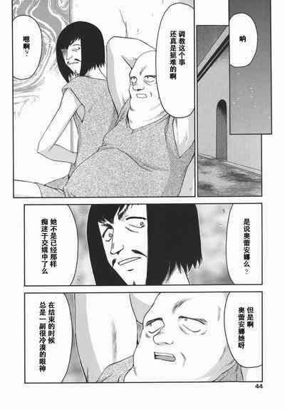 第44頁圖