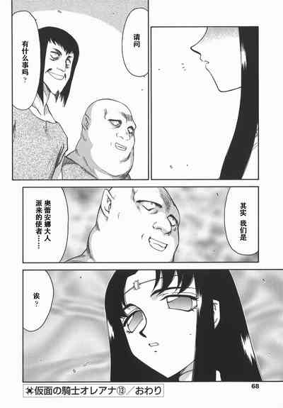 第68頁圖