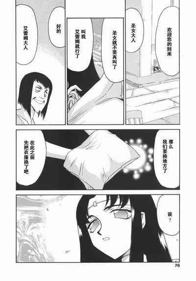 第76頁圖