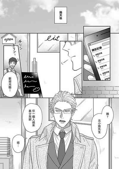 第48页图