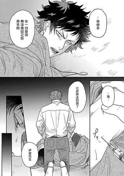 第88页图