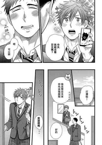 第24页图