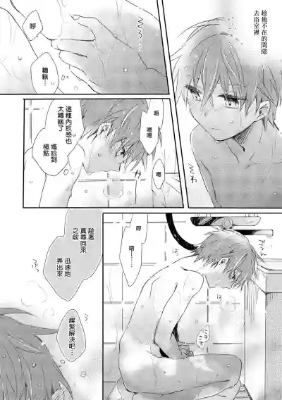 第44頁圖