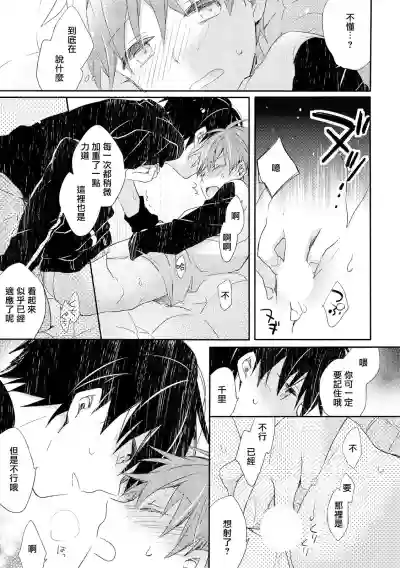 第76頁圖