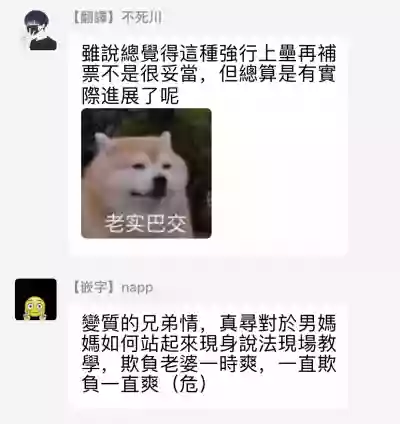 第80頁圖
