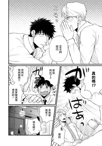 第100頁圖