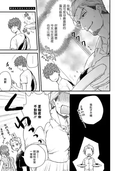 第60頁圖