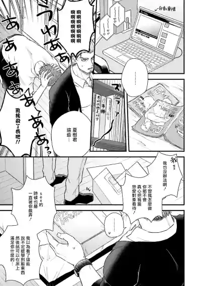 第68頁圖