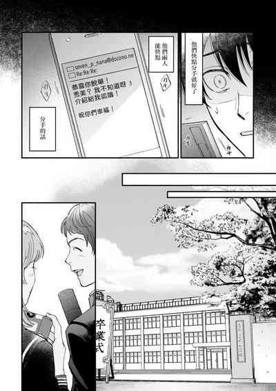 第32頁圖