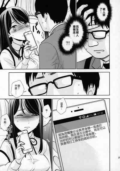 第20页图