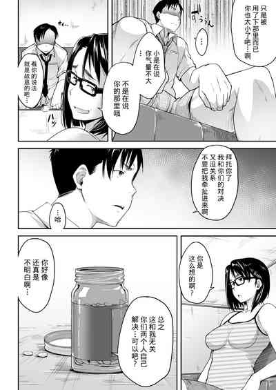 第8页图