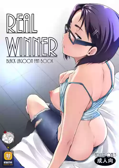 REAL WINNER图
