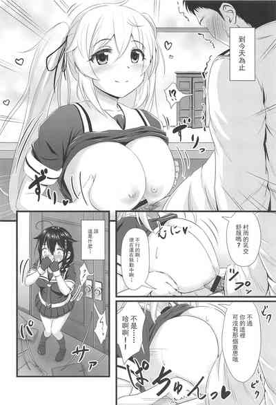 第4頁圖
