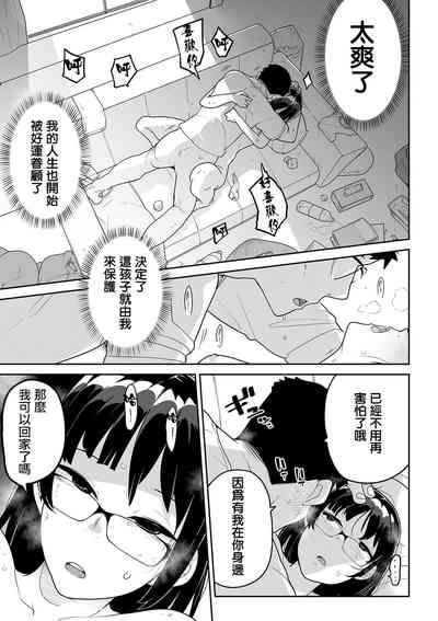 第12页图