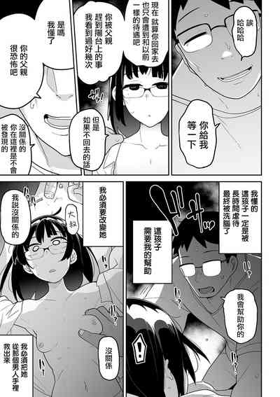 第8页图