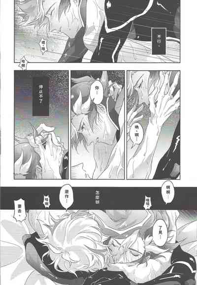 第12页图