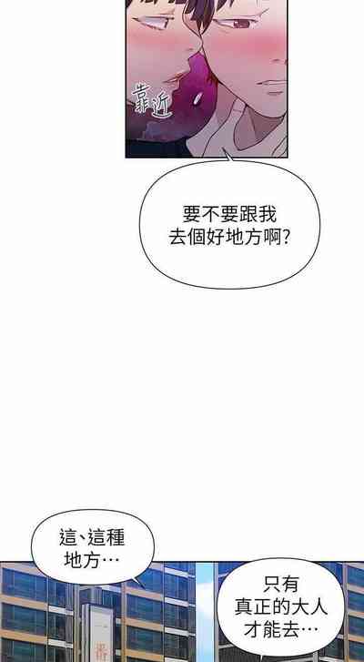 第8頁圖