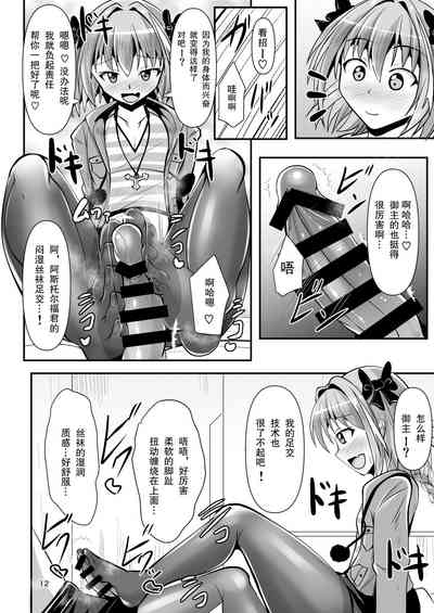 第12頁圖