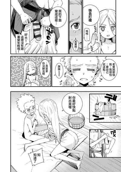 第4頁圖