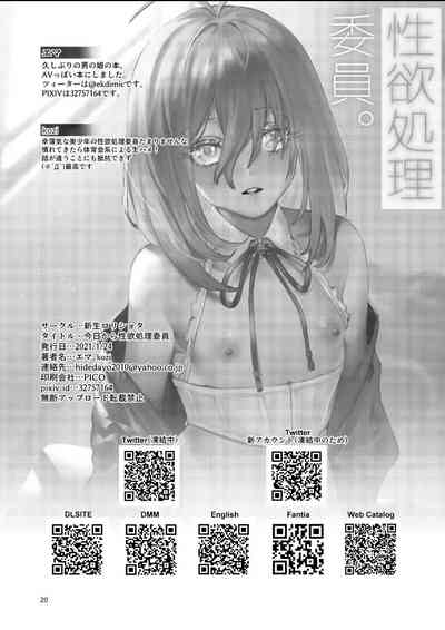第20頁圖