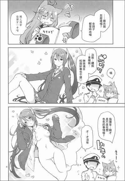 第8页图